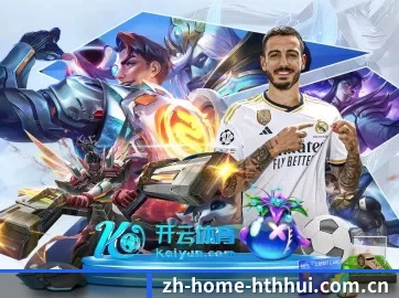 华体会官网 APP